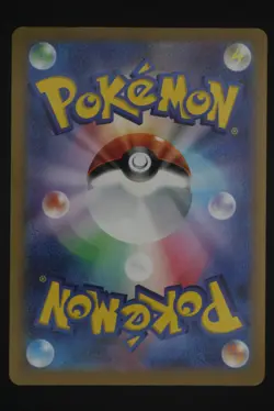 Pikachu - SV-P 197 Promo - Japanese - Pokemon Card - Gym Event Campaign - Image 2