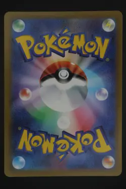 Pikachu - SV-P 001 Promo - Japanese - Pokemon Card - Scarlet/Violet PRE-ORDER - Image 2