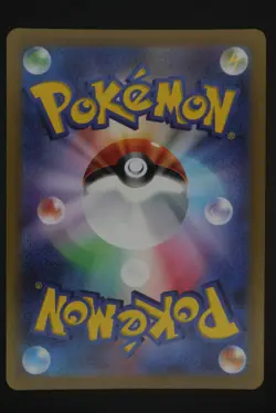 Mew - s12a 183 AR - Japanese - Pokemon Card - VSTAR Universe - Image 2