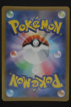 Gloom - sv3 109 AR - Japanese - Pokemon Card - Ruler of the Black Flame - Image 2