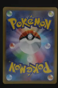 Bulbasaur - M1L 064 AR - Japanese - Pokemon Card - Mega Brave - Image 2