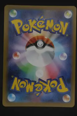 Rotom ex - m2 112 SAR - Japanese - Pokemon Card - Inferno X - Image 2