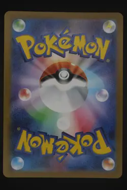 Mega Lopunny ex - m2 114 SAR - Japanese - Pokemon Card - Inferno X - Image 2