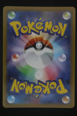 Oricorio ex - m2 111 SAR - Japanese - Pokemon Card - Inferno X - Image 2