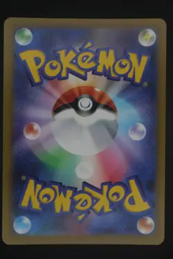 N's Zekrom - m2a 210 AR - Japanese - Pokemon Card - MEGA Dream ex - Image 2