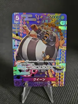 Carte One Piece - Queen (SP Alt Art) ST04-005 C Two Legends Japanese Card - Image 1