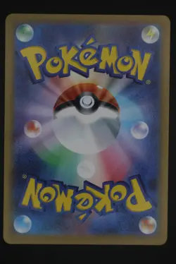 Meowth ex - m3 114 SAR - Japanese - Pokemon Card - Nihil Zero - Image 2