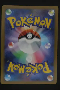 Mew ex - sv4a 327 SSR - Japanese - Pokemon Card - Shiny Treasure ex - Image 2
