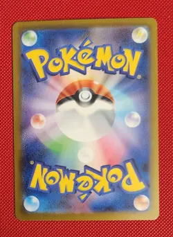 Haunter Master Ball Mirror 093/165 SV2a Pokemon Card 151 Japanese TCG - Image 3