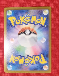 Haunter Master Ball Mirror 093/165 SV2a Pokemon Card 151 Japanese TCG - Image 4