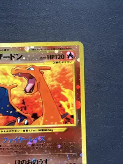 Pokemon 2000 Charizard No. 006 Neo Premium File 2 Promo Vintage Holo Jap [NM] - Image 5