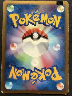 Pokemon Bronzong 077/DP-P Promo Black Star Holo Jap - Image 2