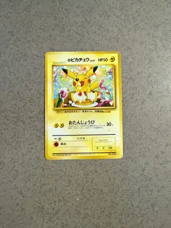 Pokemon Card Birthday Pikachu Natta Wake Vol. 6 Promo No.25 Vintage Japanese - Image 1