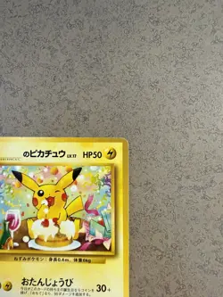 Pokemon Card Birthday Pikachu Natta Wake Vol. 6 Promo No.25 Vintage Japanese - Image 4