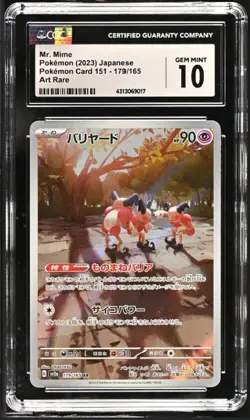 CGC 10 GEM MINT Japanese Pokemon 2023 Mr. Mime 179/165 151 sv2a - Image 1