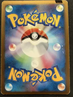 2007 Pokemon Japanese Time-Space Distortion Spring Battle Road Promo Light Play - Image 2