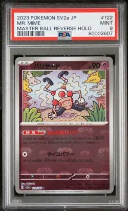 PSA 9 MINT JAPANESE POKEMON 2023 MR. MIME 122/165 MASTER BALL 151 SV2a - Image 1