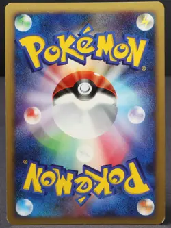 Pikachu 003/009 11th Movie Promo 2008 Japanese Pokemon Card Moderate Play - Image 2