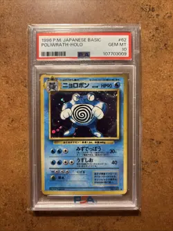 PSA 10 POLIWRATH POKEMON BASE SET 1996 JAPANESE #62 HOLO - Image 1
