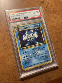 PSA 10 POLIWRATH POKEMON BASE SET 1996 JAPANESE #62 HOLO - Image 2