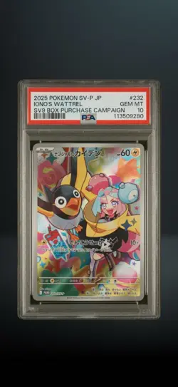 Pokemon Card PSA10 Iono's Wattrel SV9 232/SV-P Promo 2025 Japanese - Image 1