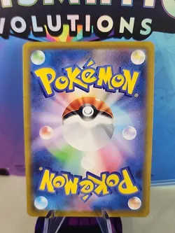 Omanyte 180/165 Sv2a: Pokemon Card 151 Holo (Japanese) Near Mint - Image 2