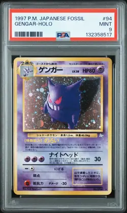PSA 9 Gengar - Holo - 094 - Fossil Expansion Pack - Japanese - Pokemon - Image 1