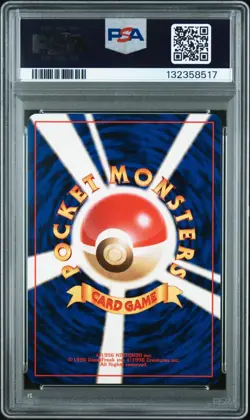 PSA 9 Gengar - Holo - 094 - Fossil Expansion Pack - Japanese - Pokemon - Image 2