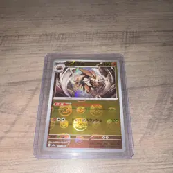 Pokemon Kabutops MASTERBALL! 141/165 Sv: Scarlet & Violet 151 Rare Reverse Holo - Image 3