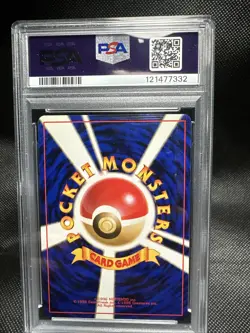 1999 POKEMON JAPANESE GYM 2 KOGA'S DITTO HOLO 132 PSA 8 - Image 2