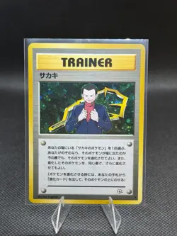 Pokemon TCG Japanese Gym Challenge From The Darkness Giovanni Holo Rare 1999 LP - Image 1
