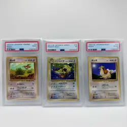 Pidgeot Old Back Japanese Vintage Pokemon Card PSA 1 1997 1996 1998 Pidgey - Image 1