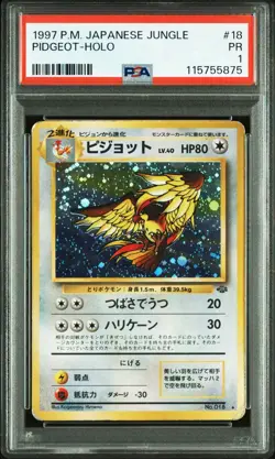 Pidgeot Old Back Japanese Vintage Pokemon Card PSA 1 1997 1996 1998 Pidgey - Image 4