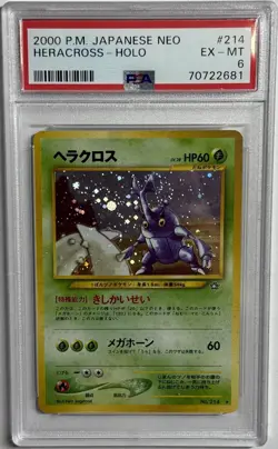 2000 POKEMON JPN NEO #214 HERACROSS-HOLO PSA 6 - Image 1