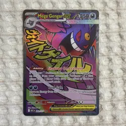 Mega Gengar ex Attack Rare 269/217 Pokemon Ascended Heroes English NM - Image 1
