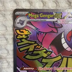 Mega Gengar ex Attack Rare 269/217 Pokemon Ascended Heroes English NM - Image 2