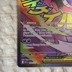 Mega Gengar ex Attack Rare 269/217 Pokemon Ascended Heroes English NM - Image 4