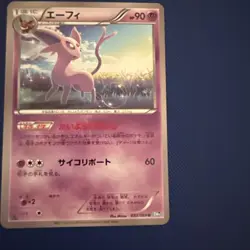 1ST ED Espeon 033/069 -Japanese Pokemon Card- BW4 Dark Rush LP+/NM - Image 4