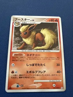 Pokemon Japanese 2008 Flareon 011/090 Bonds to the End of time Pt2 (NM/MINT) - Image 1