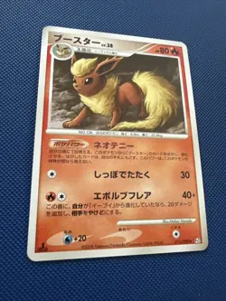Pokemon Japanese 2008 Flareon 011/090 Bonds to the End of time Pt2 (NM/MINT) - Image 2