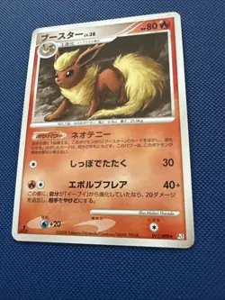 Pokemon Japanese 2008 Flareon 011/090 Bonds to the End of time Pt2 (NM/MINT) - Image 5
