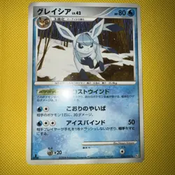Pokemon TCG Glaceon 024/090 1st Edition Bonds to the End of Time JP - NM - Image 1