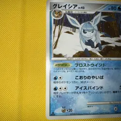 Pokemon TCG Glaceon 024/090 1st Edition Bonds to the End of Time JP - NM - Image 2