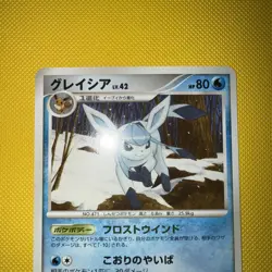 Pokemon TCG Glaceon 024/090 1st Edition Bonds to the End of Time JP - NM - Image 4