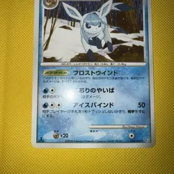 Pokemon TCG Glaceon 024/090 1st Edition Bonds to the End of Time JP - NM - Image 5