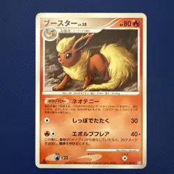 LP Pokemon Card Japanese Flareon 011/090 Rising Rivals Rare Nintendo - Image 1