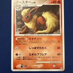 LP Pokemon Card Japanese Flareon 011/090 Rising Rivals Rare Nintendo - Image 2