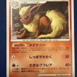 LP Pokemon Card Japanese Flareon 011/090 Rising Rivals Rare Nintendo - Image 4