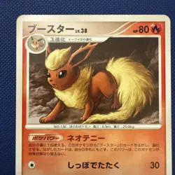 LP Pokemon Card Japanese Flareon 011/090 Rising Rivals Rare Nintendo - Image 5