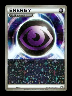 [LP] Mystery Energy 166/171 Holo Japanese The Best of XY Pokemon - Image 1